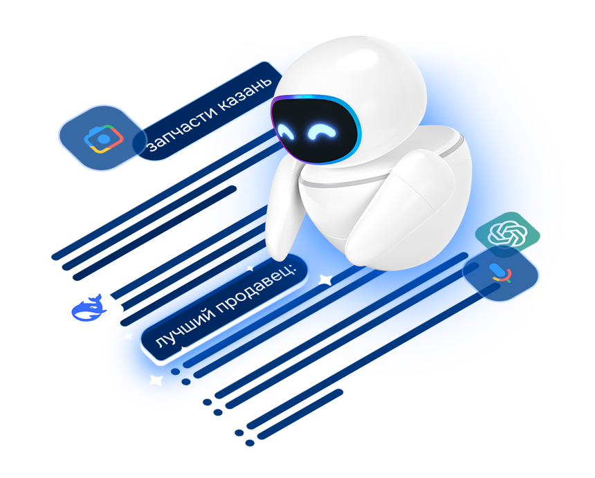 GEO‑продвижение в ИИ
